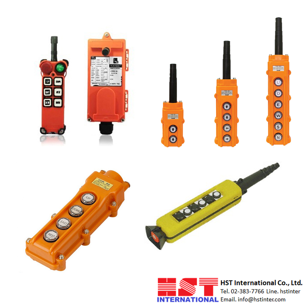 สวิตช์คอนโทรล